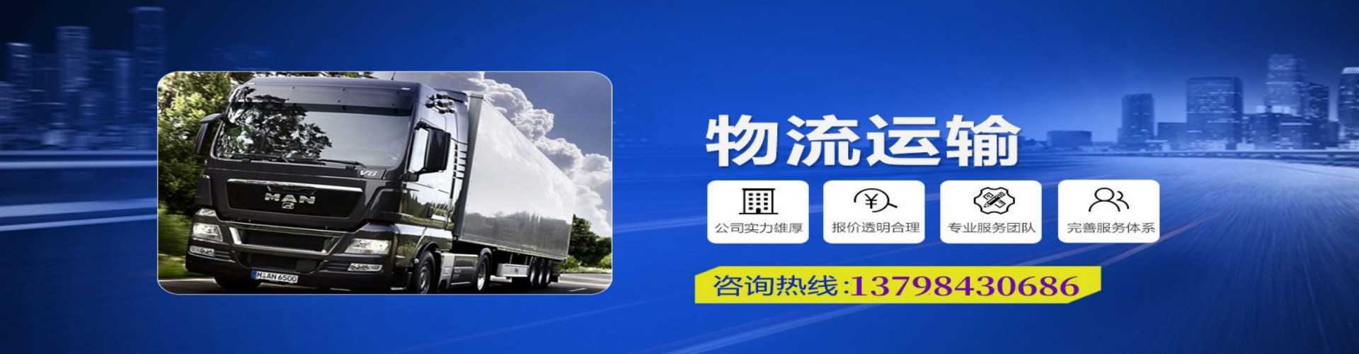 凤山县到香港物流公司,凤山县到台湾快递公司，凤山县澳门货运公司